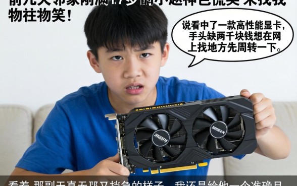 17岁年轻人申请贷款，甄选5个网贷平台门槛低一点的app