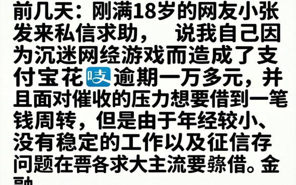 06年有哪些网贷app更容易下款，汇整五个支付宝花呗逾期万元快速贷款平台