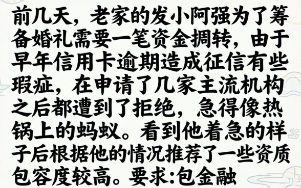 2026年12月份容易下款的口子，倾情分享五个无视黑白户秒下款口子平台