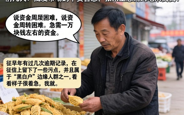 10000黑白户的网贷大额口子，条列5个秒下700芝麻分贷款口子