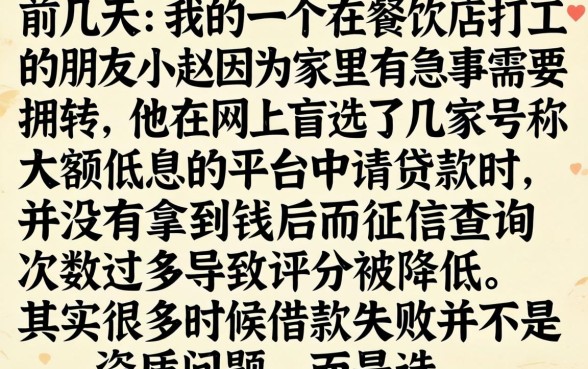 利息最高的借款平台，揭秘5个秒批无面签贷款软件