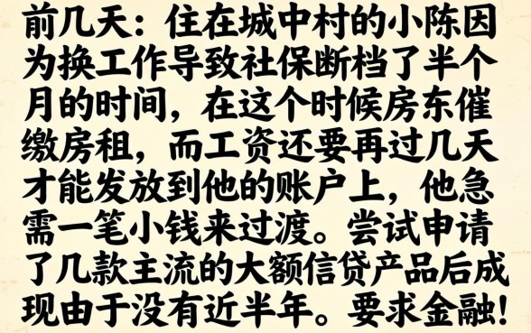 有啥14天口子贷款，诚意推荐5个不查流水的小额度贷款软件