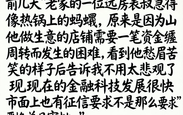 黑户也能快速贷款，详细阐述5个信用卡贷款口子好软件