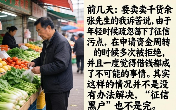 小贷不看征信的贷款，热忱推荐五个金融创新秒下不要芝麻分的平台