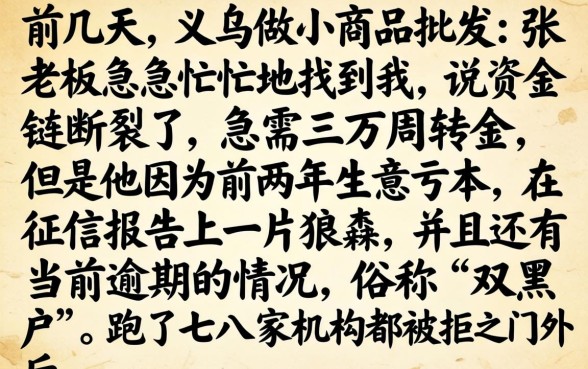 双黑必下的分期口子，详尽说明五个放水的贷款口子