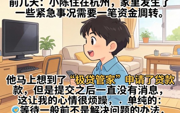 极贷管家容易下款吗，详细阐述5个急用不求评分快借无忧的软件