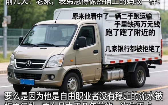 贷款容易审批工作吗，条列5个不上征信报告的贷款口子