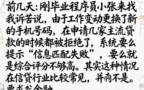 用什么贷款利息最低，理出5个新手机号容易下款的平台