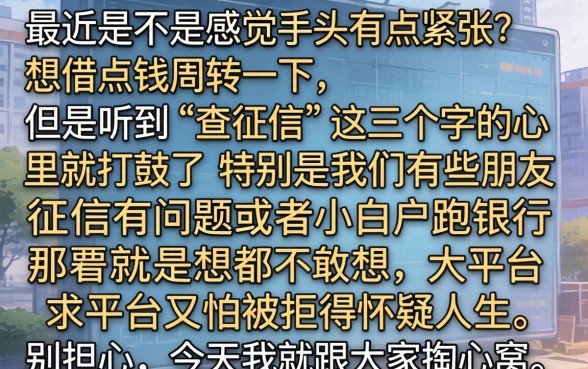有学信稳下款的口子，罗列五个手机可以临时借钱的口子