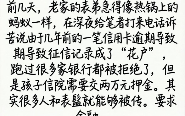 黑白户下款的口子，陈列五个靠谱的借款口子