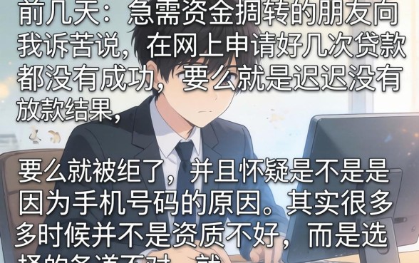 必通过的借贷平台，罗列5个小额贷款不查征信的软件