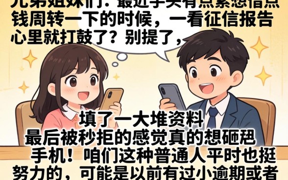 低门槛快速审核贷款，陈列5个正规不看征信的小额贷款软件