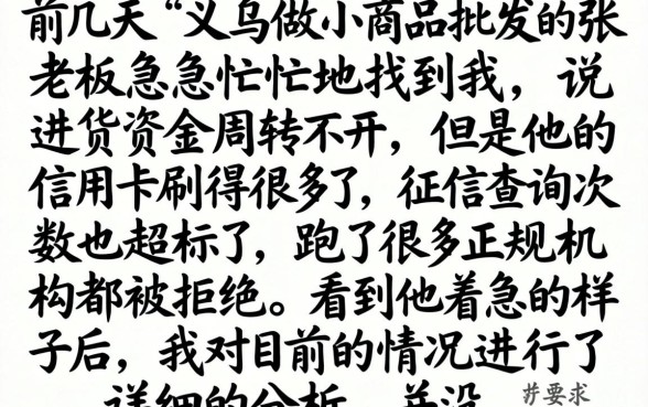 现在哪个口子能下款，枚举五个不看负债查询的app