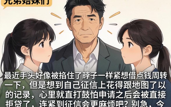 通过大额网贷还款，热忱推荐五个不看征信负债的网贷百分百下款口子