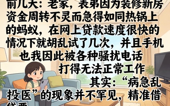 期限最长的贷款平台，枚举五个秒下700芝麻分贷款app