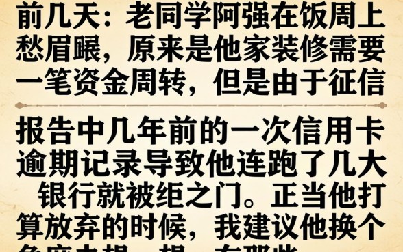那个借款口子好下，理出5个快速下款无视征信的app