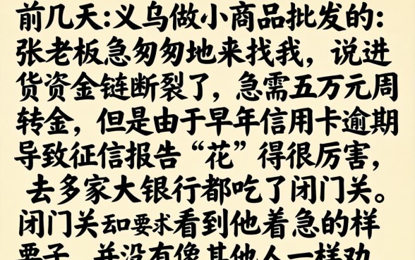哪些好的借款平台，详尽说明5个黑征信也能贷款的网贷口子