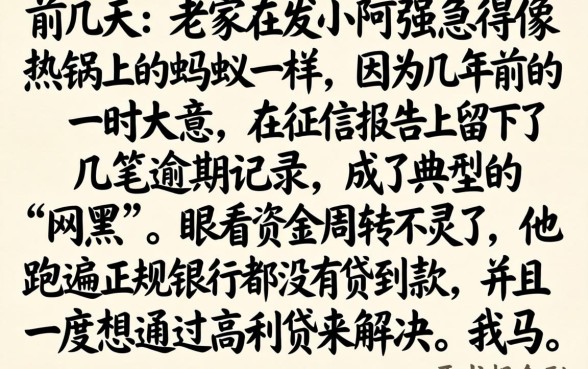 2026下款网贷黑户，筛选五个无视征信黑户必下的贷款口子