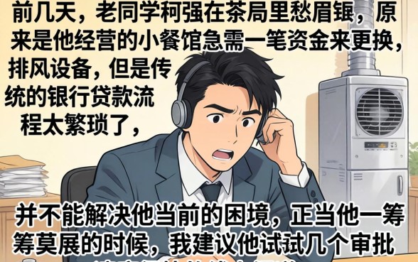 最火的借款口子交流，陈列5个闪电审批的app