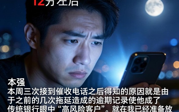 胖胖有钱借款口子，汇整五个逾期太多仍可下款的软件