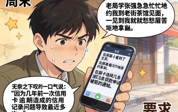 风控了能下款的口子，热忱推荐5个11月能贷款的口子