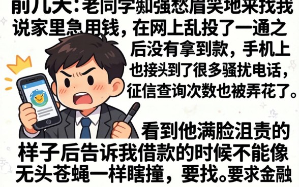 实测容易下款的口子，精选五个靠谱的借款app