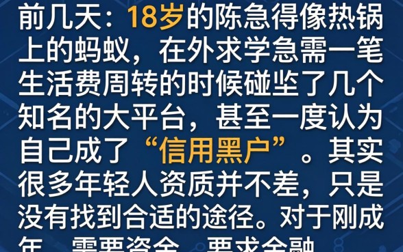 找不到下款的口子，陈列5个网贷容易下款18岁的平台