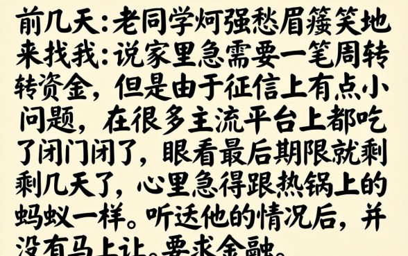 7天借款口子有哪些，精选五个逾期必下款的平台