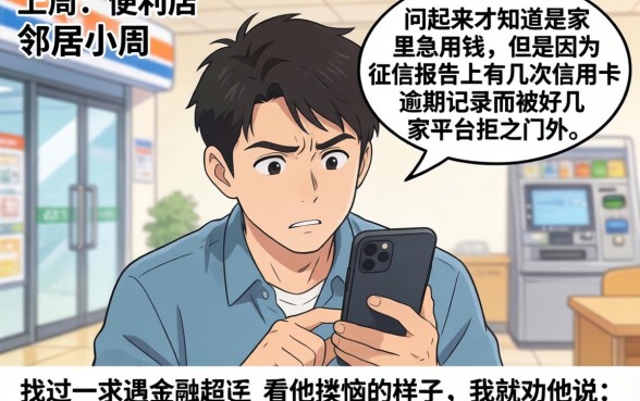 身份证下款是否划算，理出5个不看征信网贷平台放款快的软件