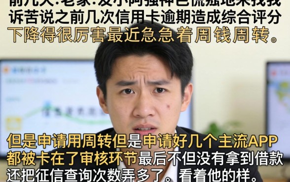 什么贷款口子好贷款，梳理5个无视综合评分不足的网贷