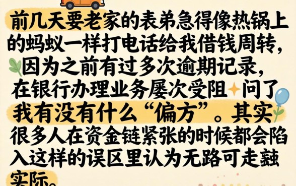 类似畅借款的口子，汇整五个不看征信查询的软件