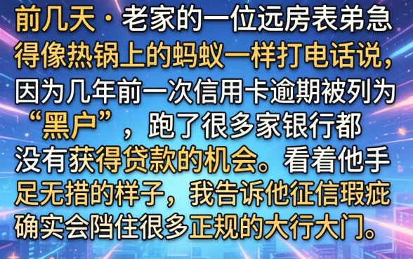 黑户能下的机审口子，详尽说明5个手机上可以借钱的口子