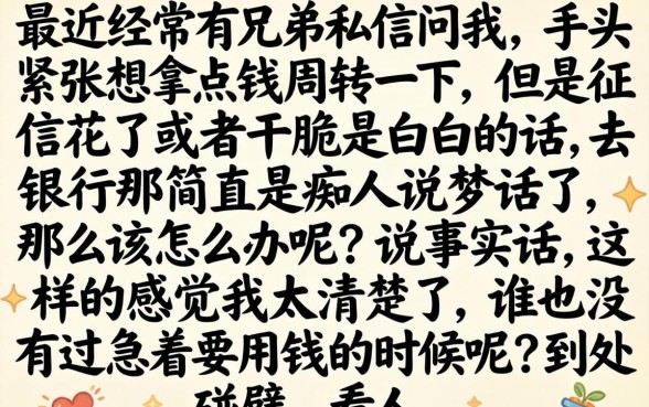 那个口子最容易下款，精选5个轻松贷10万的app
