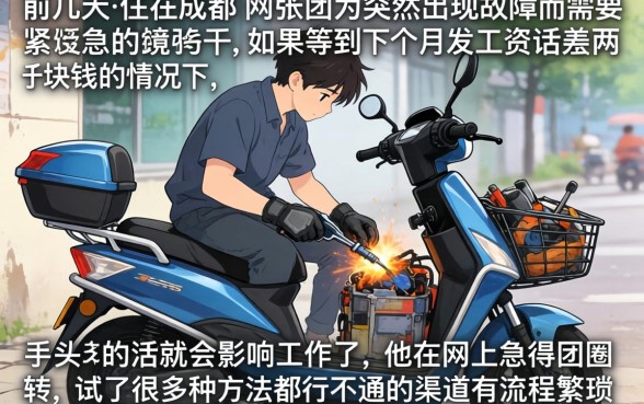 哪家网贷容易放款快，热忱推荐五个5000块贷款秒下平台