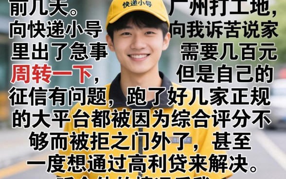 500的贷款口子，揭秘五个花户3000秒下款app