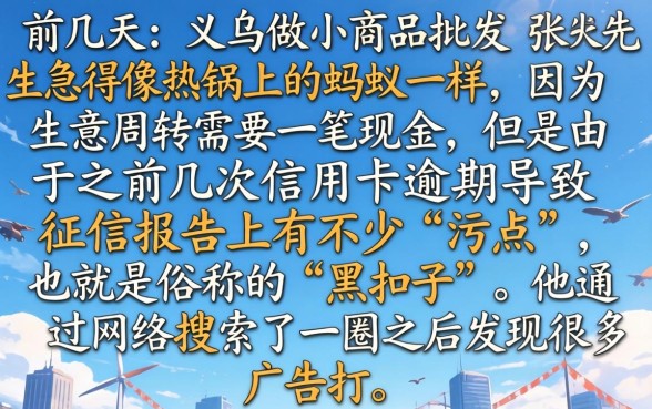 黑扣子必下款app，甄选五个真正无视风控黑白的网贷app