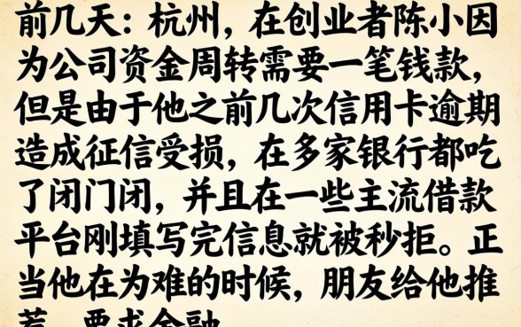 软件借钱不用银行卡，筛选5个真正不查征信的贷款软件