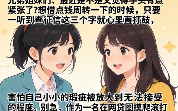 类似小额花钱的软件，鼎力推荐五个芝麻信用600贷款app