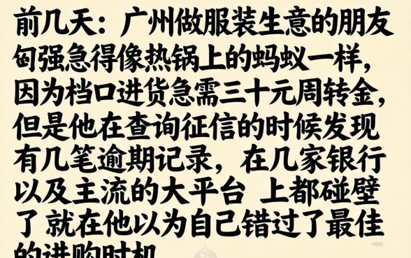 千元秒下的借款口子，梳理5个714无视逾期秒下的口子