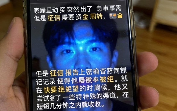 网贷秒下两万的口子，甄选五个征信花居然都下款的软件