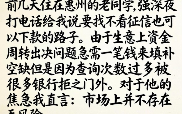 大额借款的平台口子，归纳5个无视征信黑白100%秒下网贷软件
