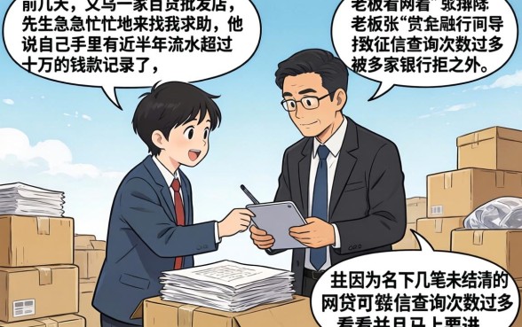 流水10万借款口子，条列五个不看负债和征信的平台