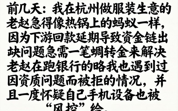 果机能下的高炮口子，规整5个轻松贷10万的平台