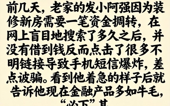 必下一万的贷款口子，诚意推荐五个最新网贷口子今日整理这五个平台