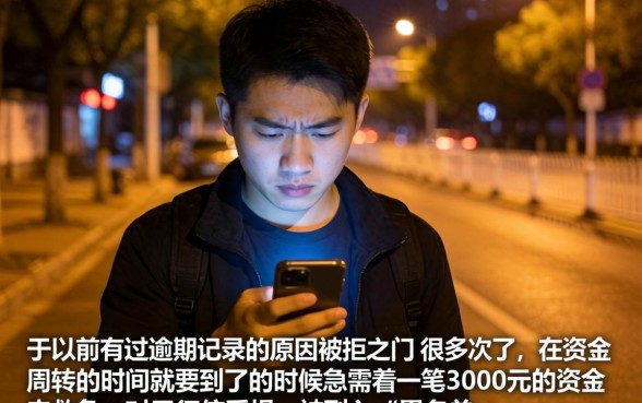 黑户借款3000，汇总五个芝麻信用600贷款平台