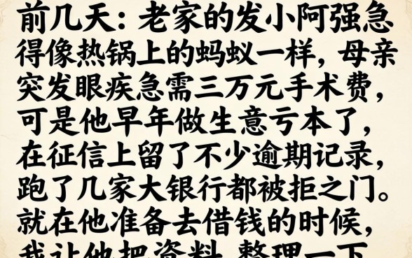 今天国庆放水的口子，倾情分享5个黑户急需三万秒到的的平台