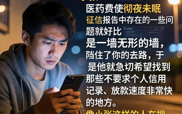 7天借款口子好下款，梳理5个无视黑户也能下款的口子