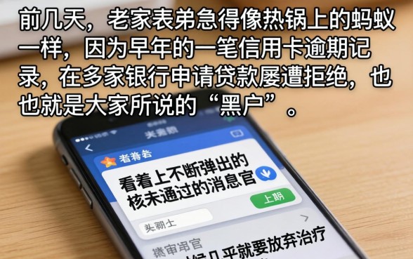 黑户网贷哪个好点，诚意推荐五个看银行流水的网贷app