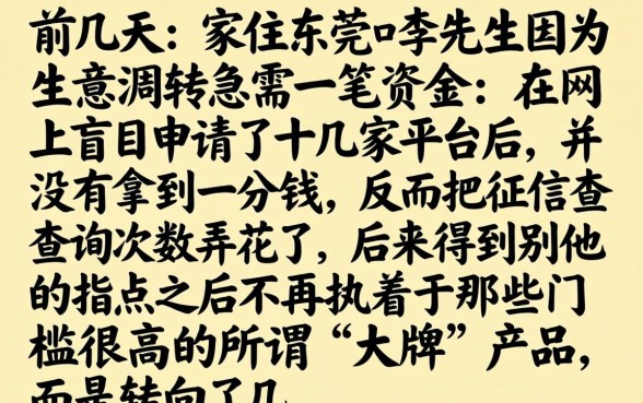 大额分期好下的口子，归纳5个无视一切是人就下款app