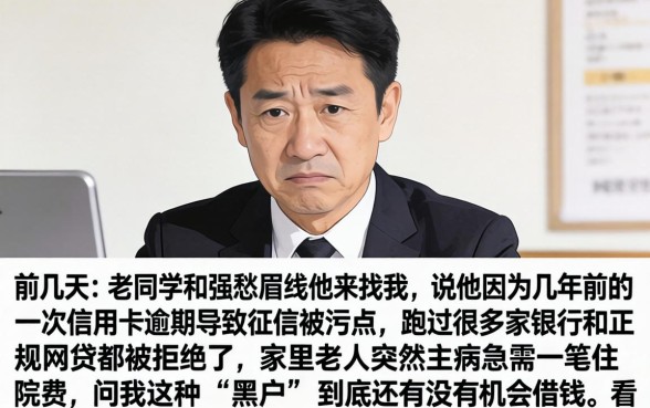 容易下款的借钱软件，深入剖析五个无视黑户百分百下款软件